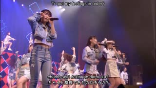 大人列車 HKT48 本人ライブ 演奏カット版