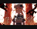 【初音ミク】ハッピーエンド【オリジナル】