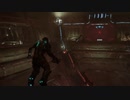 帰ってきた絶恐ゲーム！「Dead Space」実況プレイ Part35