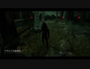 【PS4DBD】 闇リージョン #320