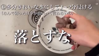 【ASMR】全く映えないが美味い臭みゼロの鶏レバー作ってみた（ごま油でレバ刺し風）【簡単お手軽】