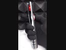 ウルトラレプリカ　ベーターカプセル（シン・ウルトラマン）【うこべや】