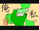 【NEUTRINO】グッバイ宣言【AIずんだもん】
