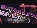 あの人たちは今...たくさんの応援コメありがとう『癒しになれるよう頑張ります』