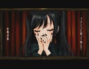 MAS_ハリボテサーカス_#2(streaming)