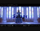【Fate/MMD】うちのカルデアでflos【マイカルデア】