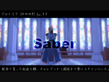 【Fate/MMD】うちのカルデアでflos【マイカルデア】