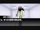 【TRPG】BBAとシスターがゆく「世界が滅ぶ日」Part 2【フタリソウサ】