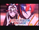 【FEエンゲージ】暁の女神好きによる実況プレイpart21-4