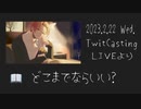 どこまでならいい？