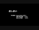 釣りの時間だっっ！！【ランモバ】