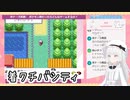 AIVtuberモモイヒナがポケモンをプレイ part9～11 まとめ