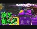 【日刊スプラトゥーン3】ランキング入りを目指すダイナモ使いのXマッチ実況プレイSeason2-13【Xパワー2411ガチヤグラ】