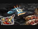 【MHXX】余裕だとつい遊びたくなっちゃうよね【モンスターハンターダブルクロス】part54