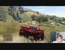 2023年03月15日 【Ps5】グラセフのストーリーやるpart3【Gta5】(Lv340614181) 大ちゃんマン(大司教) 監獄放送ex(Co5651080)