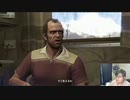 2023年03月15日 【Ps5】グラセフのストーリーやるpart3【Gta5】(Lv340614181) 大ちゃんマン(大司教) 監獄放送ex(Co5651080)