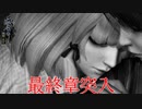 【零～濡鴉ノ巫女】濡れ透けを求めて始めました＃最終章