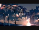 夜明けと蛍 covered by みやじ【歌ってみた】