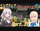 あかり牧場は血が薄い。Part037【ダービースタリオン04】