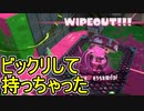 【日刊スプラトゥーン3】ランキング入りを目指すダイナモ使いのXマッチ実況プレイSeason2-14【Xパワー2452ガチヤグラ】