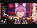 【VTuber】チーズのモノマネをする久遠たま