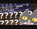 轟くFF11＿復帰プレイ141.5　ビースティンガー