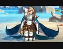 カタリナ リョナ ゲームオーバー Katalina ryona Death Animations Granblue Fantasy Versus グランブルーファンタジー ヴァーサス