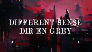 【暁葉】DIFFERENT SENSE／DIR EN GREY【ワンコーラス歌ってみた】