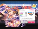 一般人が運営からの挑戦状を受けるとこうなる