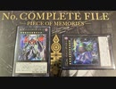 ＿【No.XX & No.84】エルドリッチ vs 時械神バーン【遊戯王マスターデュエル】