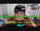 #七原くん 20230315「だって。」米有前編ﾌﾙHD版(亡き父滞納住民税8万が電話⇒延滞税9万に／分割猶予1年／家裁に電話⇒1年以上経過相続放棄厳し／家裁申立作文編へ／合宿免許合格御守貰う)