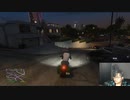 2023年03月16日_【PS5】グラセフのサブストーリーやるPART6【GTA5】(lv340623396)_大ちゃんマン(大司教)_監獄放送EX(co5651080)_001