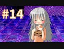 心を落ち着けるには幼女の○○をチェックするしかない！！【WettingQuestⅡ】