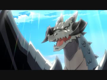 齢5000年の草食ドラゴン、いわれなき邪竜認定 第11話「暴走」