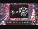 【ゆっくり実況】Lv220傀異討究ジンオウガを通常弾ヘビィで狙い撃ちたい[MHR:SB]