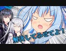 出来るもんならさぁ！！【VOICEROID劇場】【Coefont】
