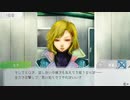 【グノーシア】いい加減で優柔不断な男の実況プレイ part113(真）