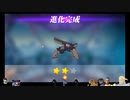 ⌘プレイアーカイブ⌘ 崩壊 3rd その4