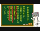 『ワイマール憲法から学ぶ自民党憲法草案緊急事』