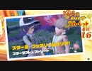 １Ｄ３で行くポケモンの旅 ‐ 16匹目 -【スカーレット】
