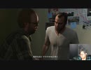 2023年03月16日_【PS5】グラセフのストーリーやるPART5【GTA5】(lv340621710)_大ちゃんマン(大司教)_監獄放送EX(co5651080)_001