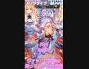 [ロマサガRS]ガチャ多すぎてヤバい！ショートガチャ