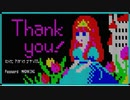 【実況】お城に行ったことがないが「ザ・キャッスル（PC88版）」をやる　Part11(最終回)