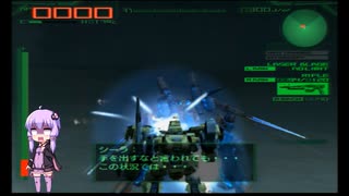 【ARMORED CORE LAST RAVEN】ゆかりさん侵攻部隊迎撃に行く