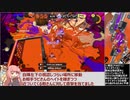とある前衛のスプラトゥーン3Xマッチ　その15【ヤグラXP28】