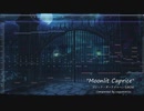 【フリーBGM】ゴシック＆ダークメルヘンなBGM『Moonlit Caprice』