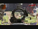 【Apex Legends】野良さんとの理想のチームプレイ