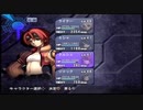 【実況】アルトネリコの実況がしたい時期※ネタばれあり【５２アル目】