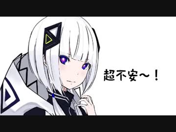 ボカコレの曲について可不が心配しているみたいです。