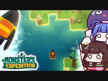 【A Monster's Expedition #後編】ウナちゃん、海を彷徨うことになる！？【VOICEROID実況】